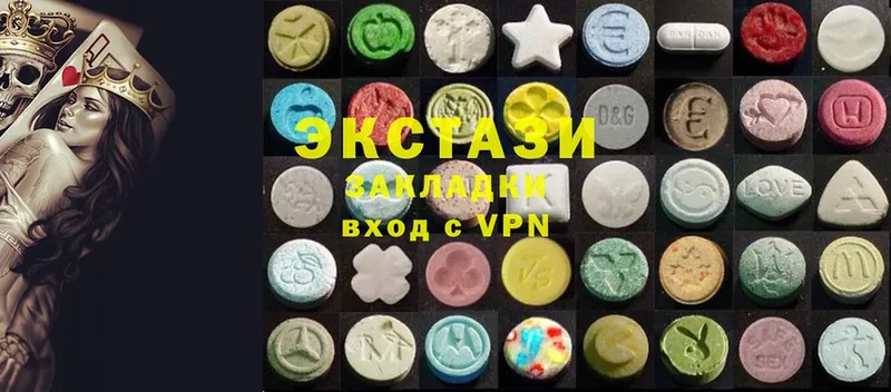 Ecstasy 280 MDMA  Сергач 