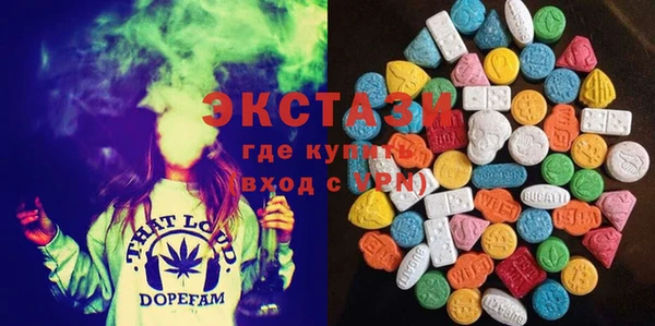 MDMA Беломорск